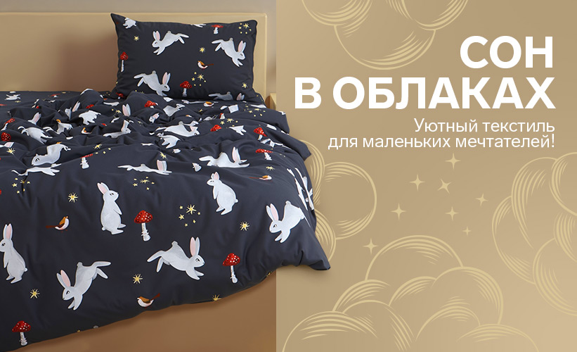 Гуси