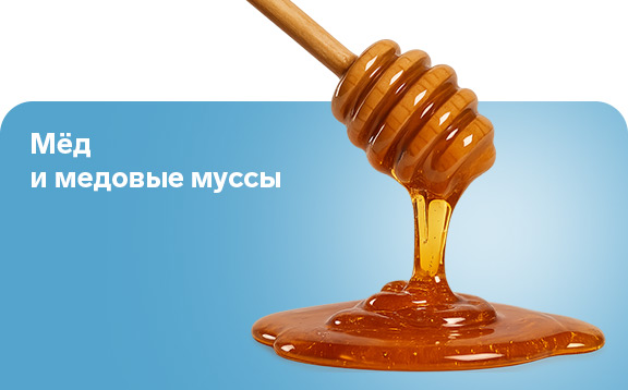 мед