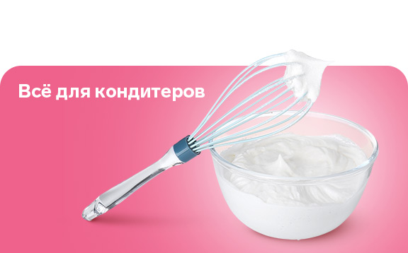 Ингредиенты для выпечки
