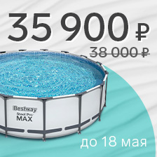 Каркасный бассейн Bestway 457 см