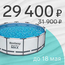 Каркасный бассейн Bestway 366 см