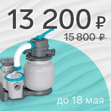 Фильтрнасос 6056 лч