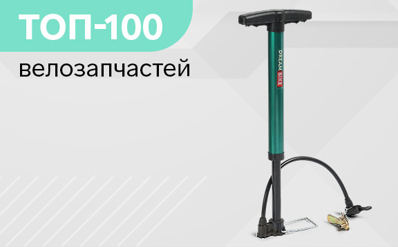 ТОП100 велотоваров