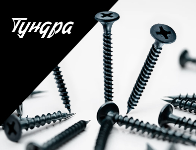 Саморезы крепжные решения для каждого