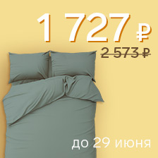 Олива 2 сп