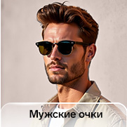 мцужские