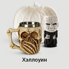посуда