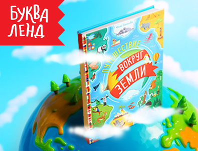 Энциклопедии БУКВАЛЕНД