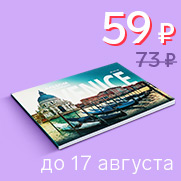 Альбом для рисования