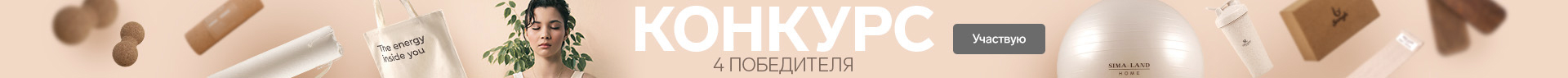 конкурс проверка