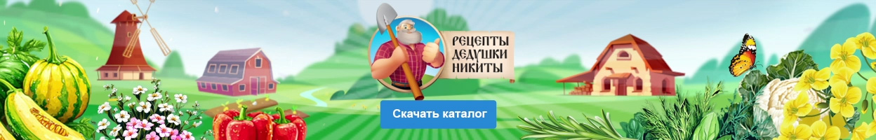 Каталог