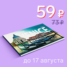 Альбом для рисования Calligrata 