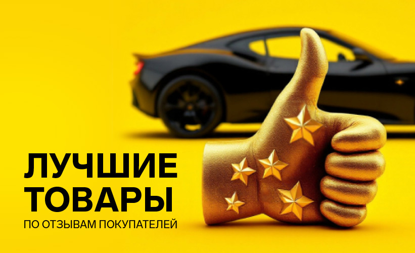 шлемы