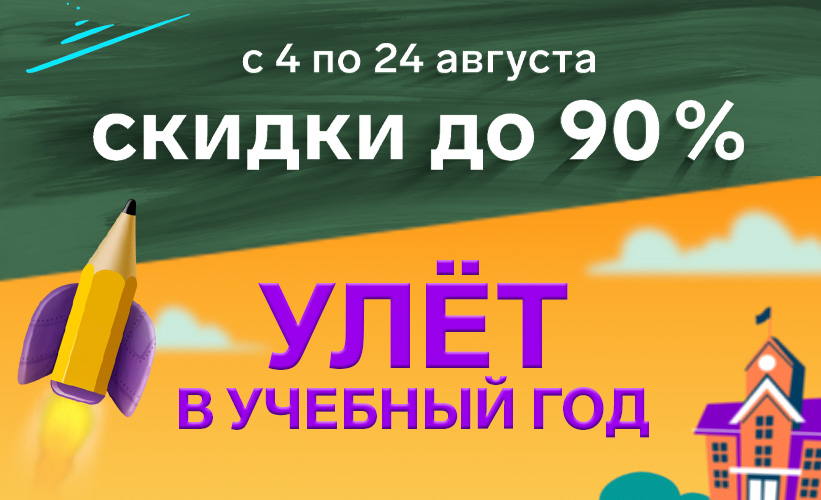 Бытовая техника и электроника