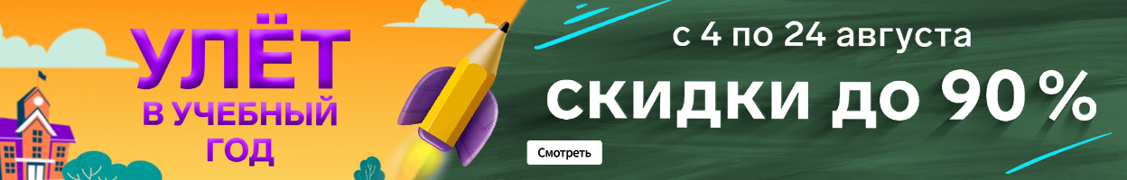 Канцтовары