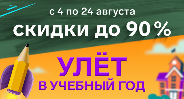 Игрушки
