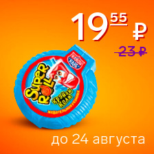 Жевательная резинка Super roll 