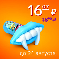 Карамель Прикольная соска
