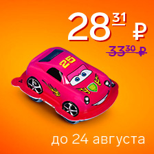 Шоколадная паста Шокоприз