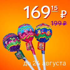 Карамель на палочке