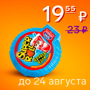 Жевательная резинка Super roll
