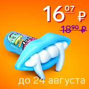 Карамель Прикольная соска