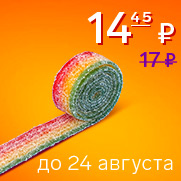 Мармелад в кислой обсыпке