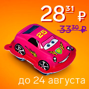 Шоколадная паста Шокоприз