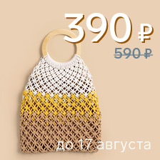 Женская сумка