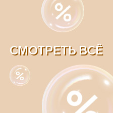 Смотреть вс