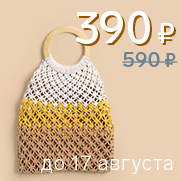 Женская сумка 