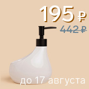 Дозатор для мыла
