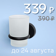 Стакан с держателем