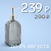 Дозатор для мыла
