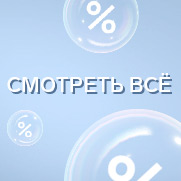 Смотреть вс