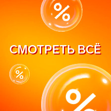 Смотреть вс