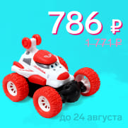 товар недели