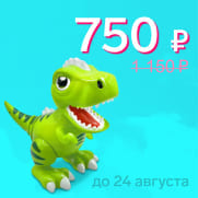 товар недели
