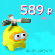 товар недели