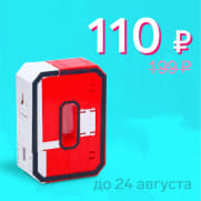 товар недели