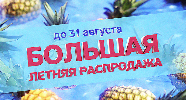 Игрушки