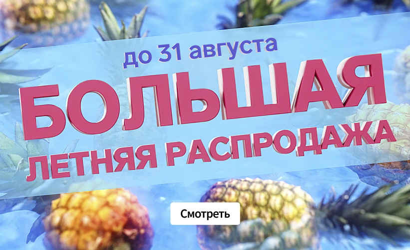 Одежда и обувь