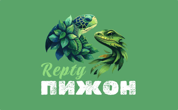 Пижон  Товары для рептилий 