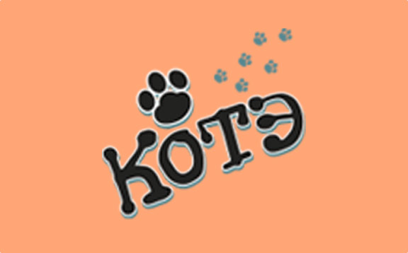 КОТЭ