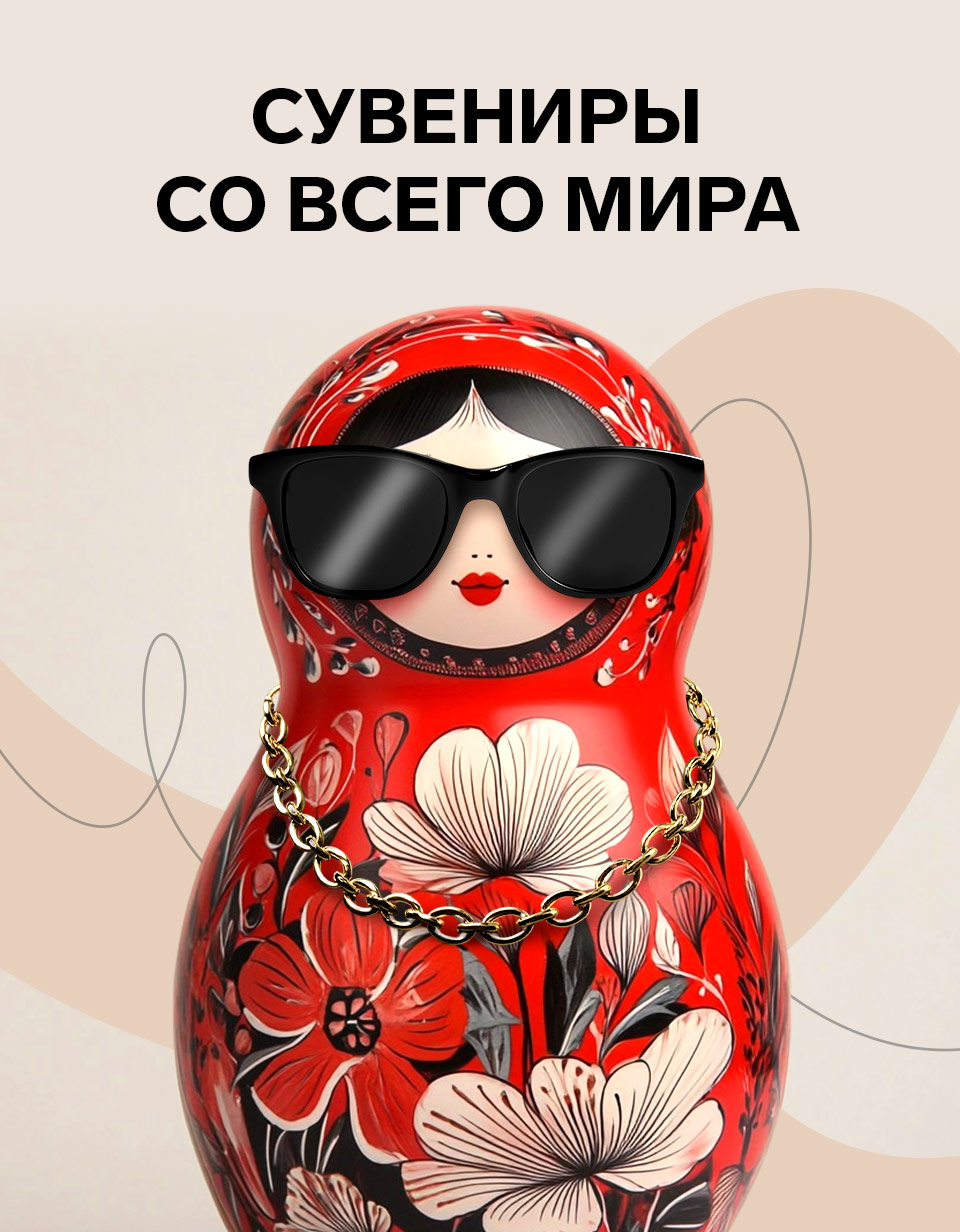 Сималенд