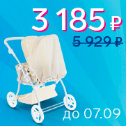 Товары недели