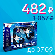 Товары недели