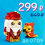 Товары недели