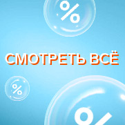Смотреть вс