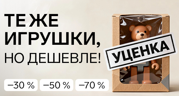 Секретные подарки